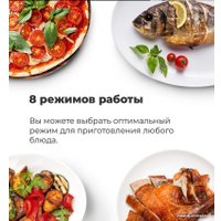 Микроволновая печь MAUNFELD MBMO.20.7S