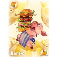 Настольная игра Мир Хобби Юный свинтус. Большое приключение