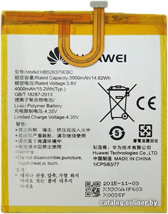 Аккумулятор для телефона Копия Huawei HB526379EBC
