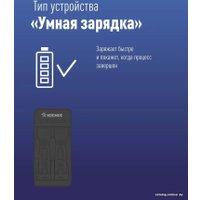 Зарядное устройство КОСМОС KOC901USB