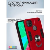 Чехол для телефона Bingo Warrior для XIAOMI Redmi 9C/10A (красный)