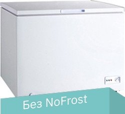 

Морозильный ларь Renova FC-310