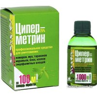 Средство от насекомых Гарант Циперметрин 25 инсектоакарицидное средство, ПЭТ флакон 50 мл