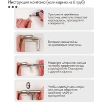 Карниз для штор UG Home Раздвижной 2-рядный 2UT-230-330-SN (атласный никель, 2.3-3.3м)