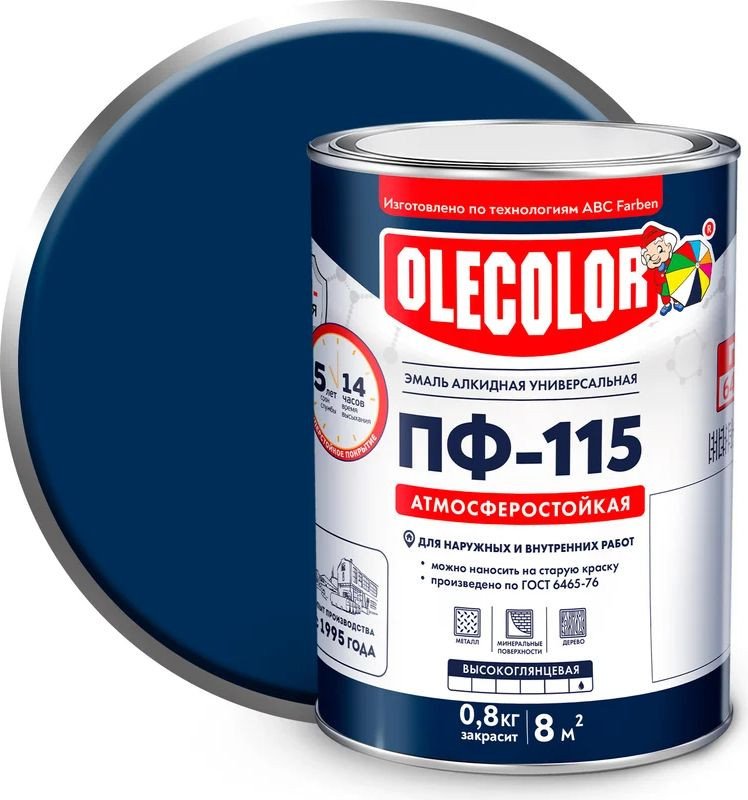 Эмаль Olecolor ПФ-115 универсальная 0.8 кг (синий)