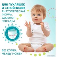 Трусики-подгузники Lovular Hot Wind L 9-14 кг 429737 (40 шт)