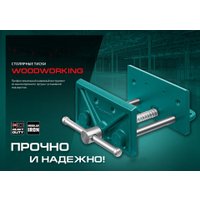 Тиски KRAFTOOL 32718-150