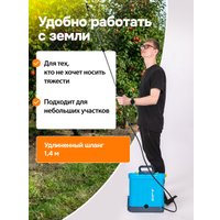 Аккумуляторный опрыскиватель GPT DF-A8