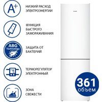 Холодильник ATLANT ХМ-4624-101