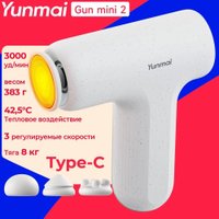 Перкуссионный массажер Yunmai Massage Gun Mini 2 YMFG-M356