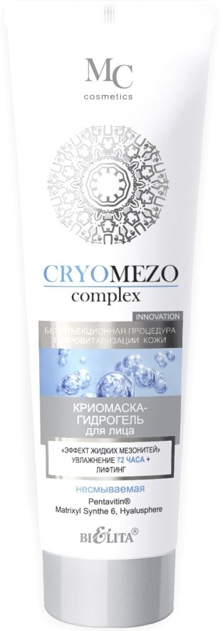 

Belita Маска для лица CryoMezoComplex эффект жидких мезонитей 75 мл