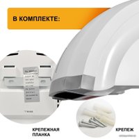 Сушилка для рук Puff 8819