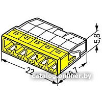 Набор клемм Wago 2273-205 60939 (100шт)
