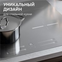 Варочная панель Zigmund & Shtain CI 23.6 S