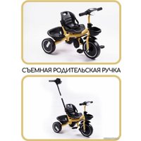 Детский велосипед Amigo Street Rider AB22-36SR/04 (желтый)