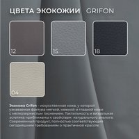 Угловой диван Лига диванов Лига-079 левый 129819L (экокожа Grifon 15 серый)