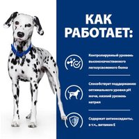 Сухой корм для собак Hill's Prescription Diet Urinary Care u/d Original 4 кг