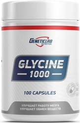 Glycine (100 шт)