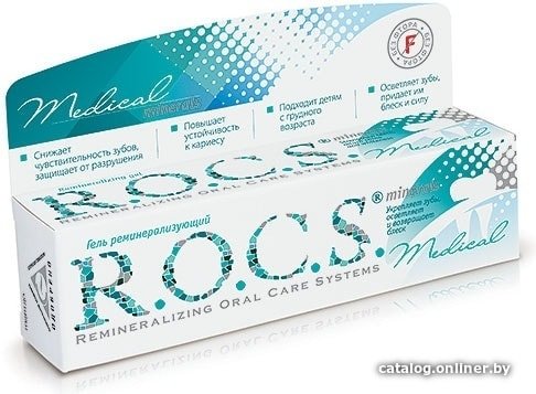 Зубной гель R.O.C.S Medical Minerals 45 г
