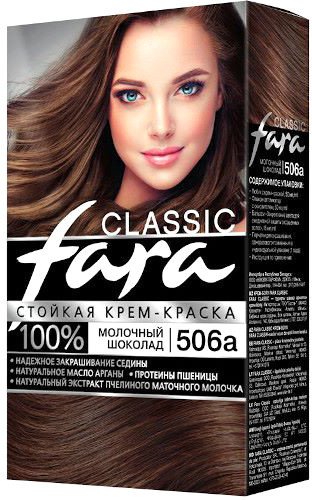 Fara Classic 506А молочный шоколад 50 мл