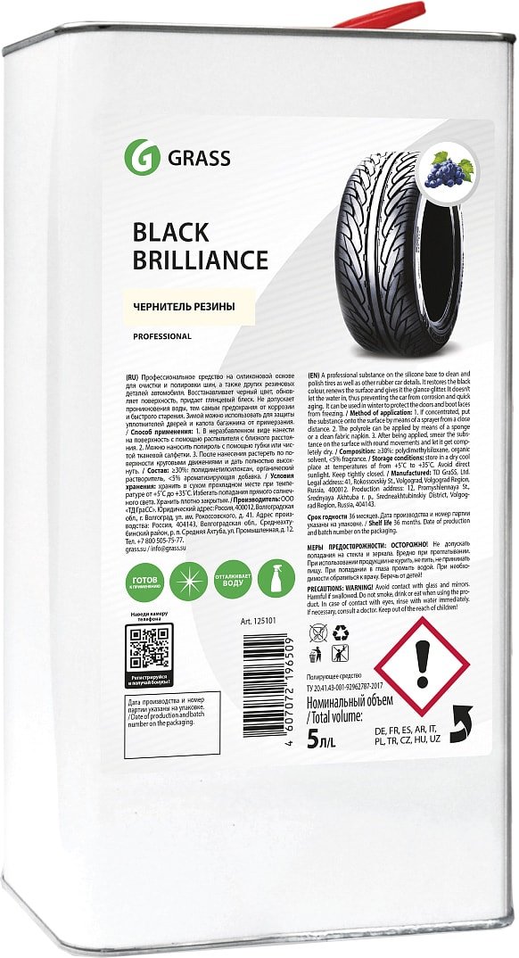 

Grass Чернитель резины Black brilliance 5 л 125101