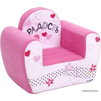 Кресло-мешок Paremo Инста-малыш Радость PCR317-17