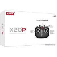 Квадрокоптер Syma X20P