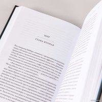 Книга издательства Альпина Нон-фикшн. Воспитание дикости. Как животные создают свою культуру (Сафина К.) в Барановичах