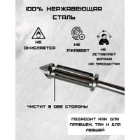 Овощечистка MonAmi QQH25-30