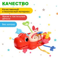 Развивающая игрушка Sima-Land Динозаврик BWL-01Y(W) 10654172 в Бресте