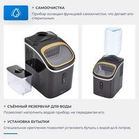 Льдогенератор ZUGEL ZIM1501