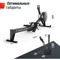 Гребной тренажер Unixfit Air Magnetic Rower-X Black