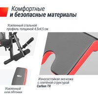 Силовая скамья Unixfit Bench 135