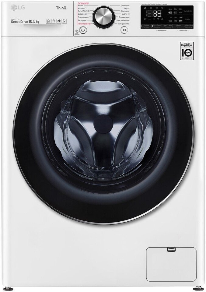 Стиральная машина LG TW4V9RW9W