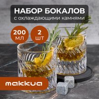 Набор бокалов для виски Makkua Whisky Set IceWave WSI05