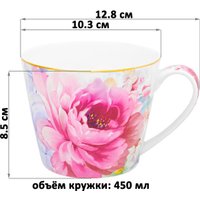 Кружка Elan Gallery Акварель New Bone China 420643 (розовый)