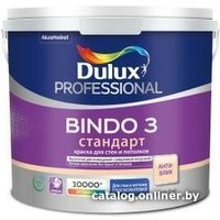 Краска Dulux Prof Bindo 3 для стен и потолков BW 4.5 л (матовый белый)