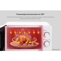 Микроволновая печь Comfee CMW207M02W