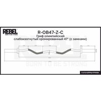 Гриф для штанги Rebel R-OB47-Z-C