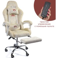 Игровое (геймерское) кресло Calviano Avanti Ultimato (beige fabric)