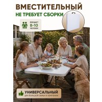 Стол HUMBLE HM-SZ180 (белый)