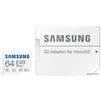 Карта памяти Samsung EVO Plus 2021 microSDXC 64GB (с адаптером)