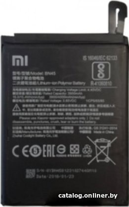 Аккумулятор для телефона Копия Xiaomi BN45