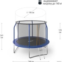 Батут Unix Line Supreme Basic 8 ft (blue)