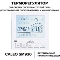 Терморегулятор Caleo SM930 (белый)