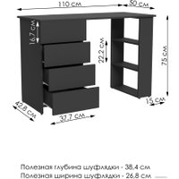 Стол ГМЦ СП-1 (антрацит)