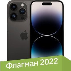 

Смартфон Apple iPhone 14 Pro 256GB (космический черный)