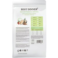 Сухой корм для собак Best Dinner Monoprotein Adult Mini Fish&Quinoa (400 г)