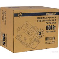 Дисковая (циркулярная) пила Энкор ПДЭ-1500/65