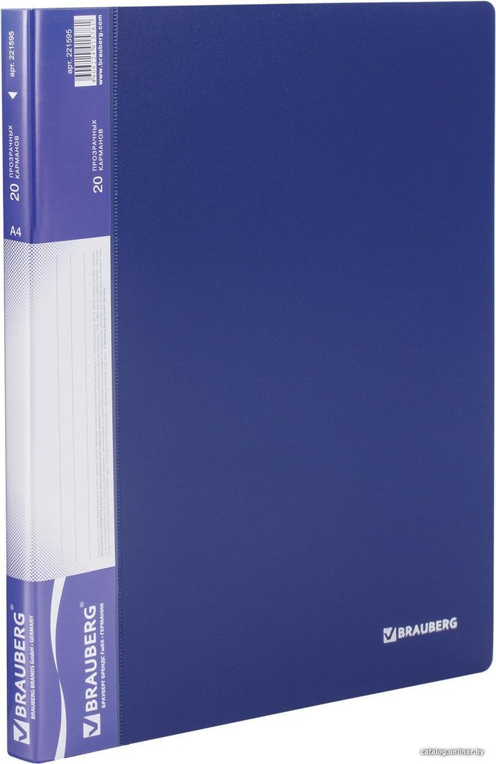 Папка для бумаг BRAUBERG 221595 (синий)